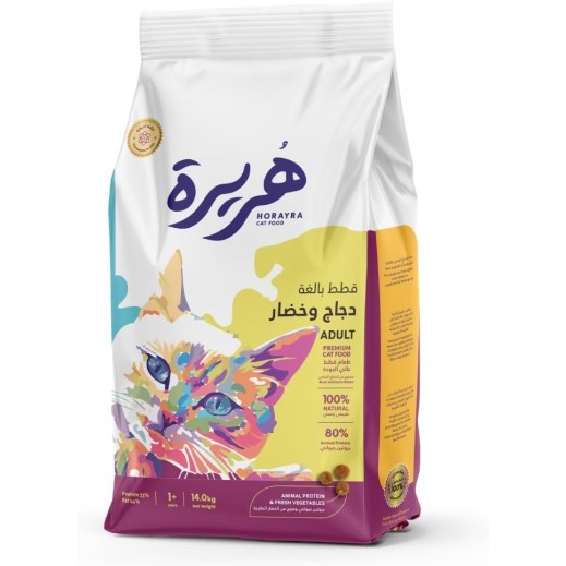 Orlux Eggfood dry large parakeets & parrots