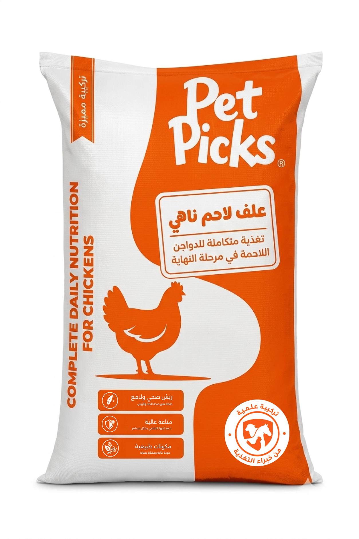 Orlux Eggfood dry large parakeets & parrots