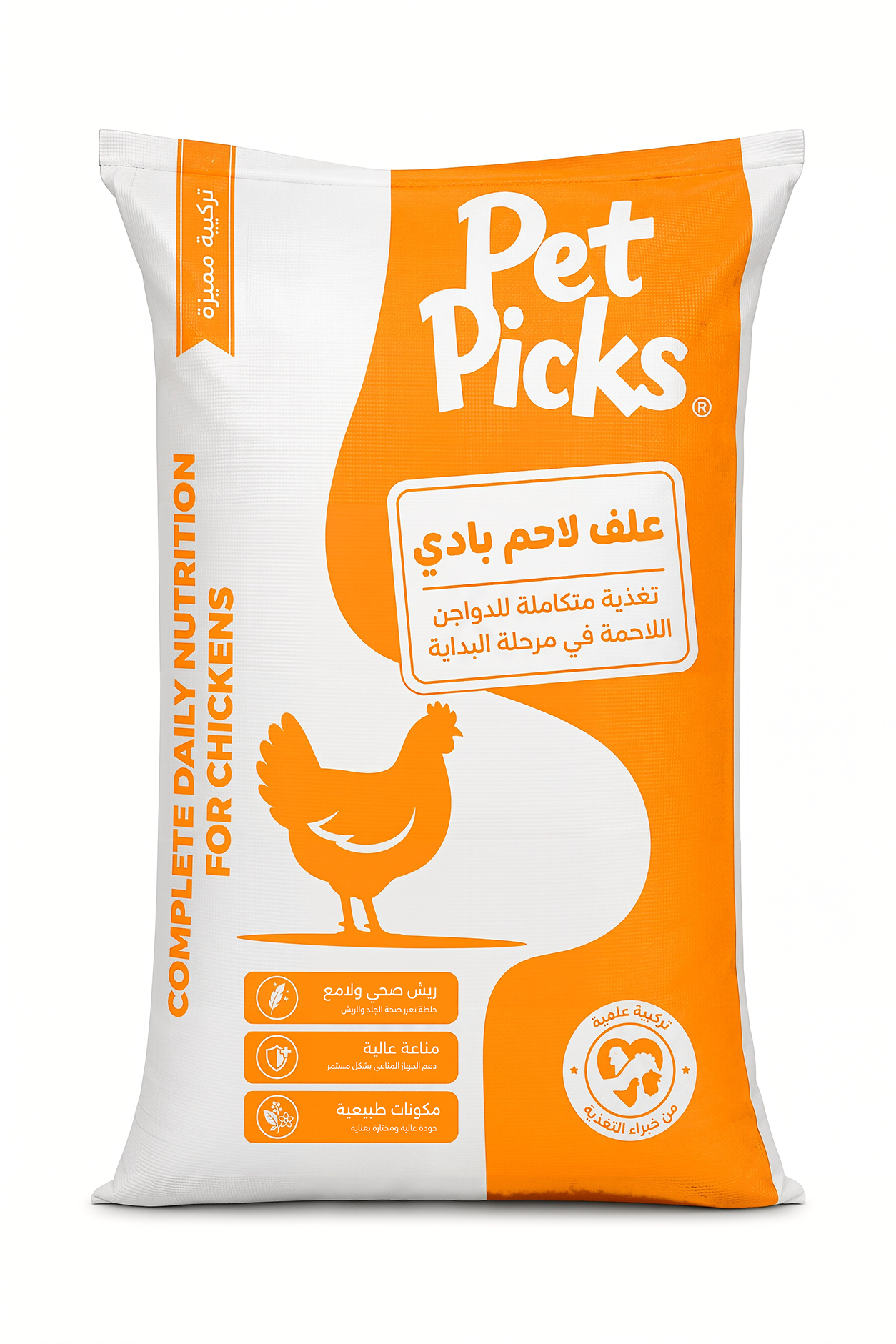 Orlux Eggfood dry large parakeets & parrots
