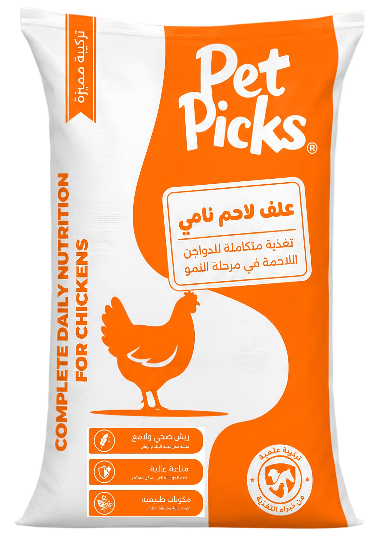 Orlux Eggfood dry large parakeets & parrots
