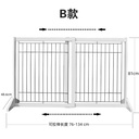 [690761340812] Dog Barrier L76-134cm*H81cm