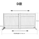 [690921660814] Dog Barrier L92-166cm*H81cm